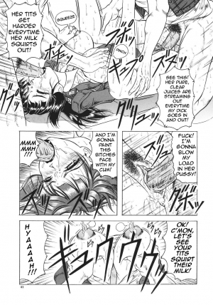 [Jamming] Kamyla Ch. 1-4 [English] [H-Kyoudai + Hentai Wallpaper] - Page 43
