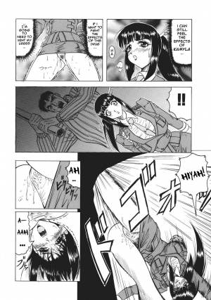 [Jamming] Kamyla Ch. 1-4 [English] [H-Kyoudai + Hentai Wallpaper] - Page 50