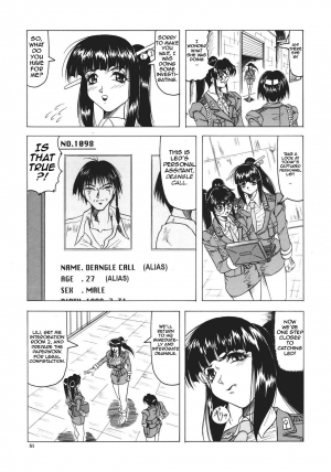 [Jamming] Kamyla Ch. 1-4 [English] [H-Kyoudai + Hentai Wallpaper] - Page 53