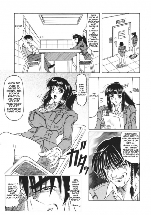 [Jamming] Kamyla Ch. 1-4 [English] [H-Kyoudai + Hentai Wallpaper] - Page 55