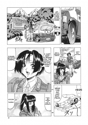 [Jamming] Kamyla Ch. 1-4 [English] [H-Kyoudai + Hentai Wallpaper] - Page 69