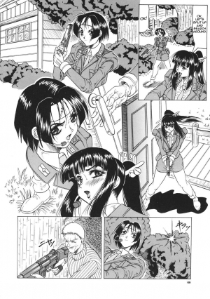 [Jamming] Kamyla Ch. 1-4 [English] [H-Kyoudai + Hentai Wallpaper] - Page 70