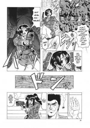 [Jamming] Kamyla Ch. 1-4 [English] [H-Kyoudai + Hentai Wallpaper] - Page 72
