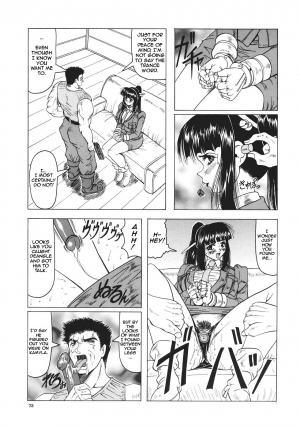 [Jamming] Kamyla Ch. 1-4 [English] [H-Kyoudai + Hentai Wallpaper] - Page 75
