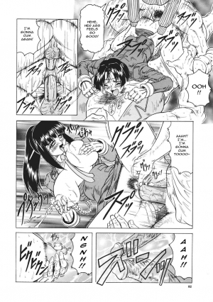 [Jamming] Kamyla Ch. 1-4 [English] [H-Kyoudai + Hentai Wallpaper] - Page 84