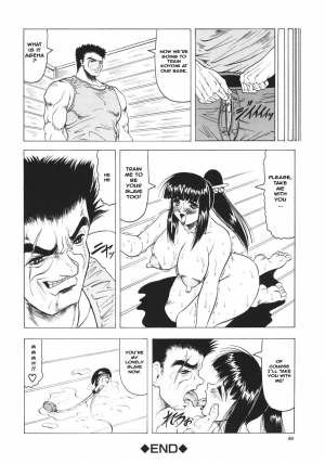 [Jamming] Kamyla Ch. 1-4 [English] [H-Kyoudai + Hentai Wallpaper] - Page 87