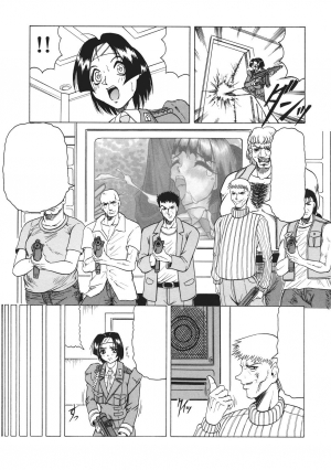 [Jamming] Kamyla Ch. 1-4 [English] [H-Kyoudai + Hentai Wallpaper] - Page 96
