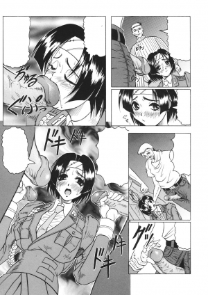 [Jamming] Kamyla Ch. 1-4 [English] [H-Kyoudai + Hentai Wallpaper] - Page 98