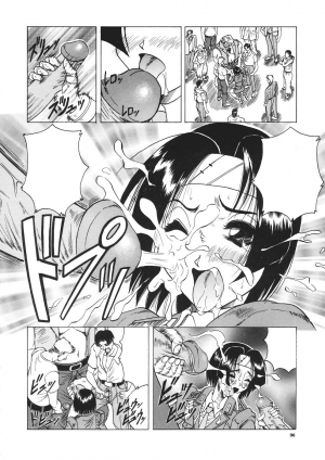 [Jamming] Kamyla Ch. 1-4 [English] [H-Kyoudai + Hentai Wallpaper] - Page 99
