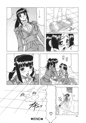 [Jamming] Kamyla Ch. 1-4 [English] [H-Kyoudai + Hentai Wallpaper] - Page 107