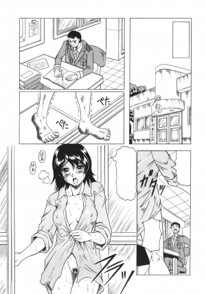 [Jamming] Kamyla Ch. 1-4 [English] [H-Kyoudai + Hentai Wallpaper] - Page 108