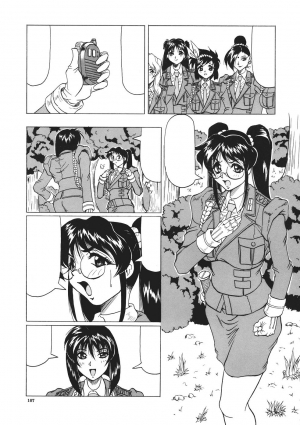 [Jamming] Kamyla Ch. 1-4 [English] [H-Kyoudai + Hentai Wallpaper] - Page 110