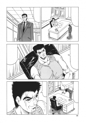 [Jamming] Kamyla Ch. 1-4 [English] [H-Kyoudai + Hentai Wallpaper] - Page 111