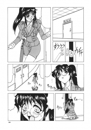 [Jamming] Kamyla Ch. 1-4 [English] [H-Kyoudai + Hentai Wallpaper] - Page 112