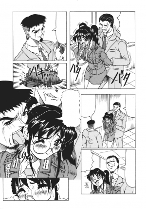 [Jamming] Kamyla Ch. 1-4 [English] [H-Kyoudai + Hentai Wallpaper] - Page 114