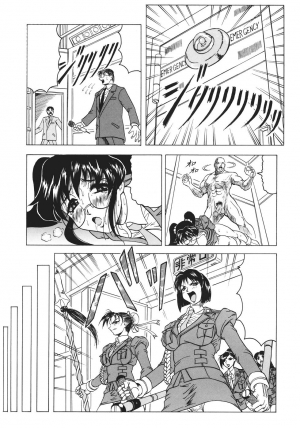 [Jamming] Kamyla Ch. 1-4 [English] [H-Kyoudai + Hentai Wallpaper] - Page 126