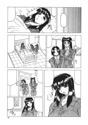 [Jamming] Kamyla Ch. 1-4 [English] [H-Kyoudai + Hentai Wallpaper] - Page 128