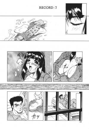 [Jamming] Kamyla Ch. 1-4 [English] [H-Kyoudai + Hentai Wallpaper] - Page 129