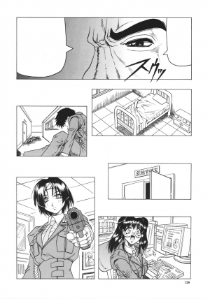 [Jamming] Kamyla Ch. 1-4 [English] [H-Kyoudai + Hentai Wallpaper] - Page 131