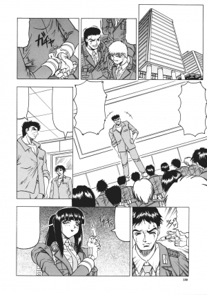 [Jamming] Kamyla Ch. 1-4 [English] [H-Kyoudai + Hentai Wallpaper] - Page 133