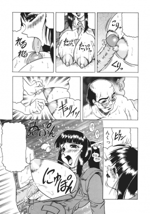 [Jamming] Kamyla Ch. 1-4 [English] [H-Kyoudai + Hentai Wallpaper] - Page 142