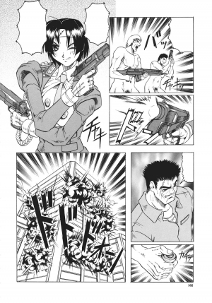 [Jamming] Kamyla Ch. 1-4 [English] [H-Kyoudai + Hentai Wallpaper] - Page 165