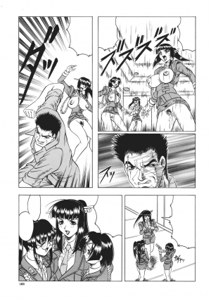 [Jamming] Kamyla Ch. 1-4 [English] [H-Kyoudai + Hentai Wallpaper] - Page 166