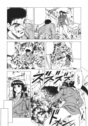 [Jamming] Kamyla Ch. 1-4 [English] [H-Kyoudai + Hentai Wallpaper] - Page 170