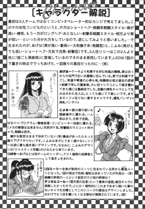 [Jamming] Kamyla Ch. 1-4 [English] [H-Kyoudai + Hentai Wallpaper] - Page 173