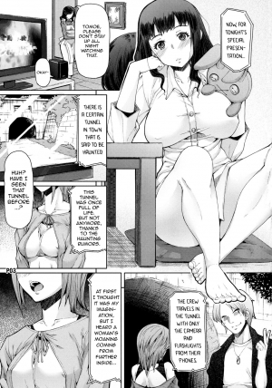(Futaket 12) [Doronuma Kyoudai (RED-RUM)] Futa Ona Daigoshou | A Certain Futanari Girl's Masturbation Diary Ch. 5 [English] - Page 6