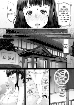 (Futaket 12) [Doronuma Kyoudai (RED-RUM)] Futa Ona Daigoshou | A Certain Futanari Girl's Masturbation Diary Ch. 5 [English] - Page 7