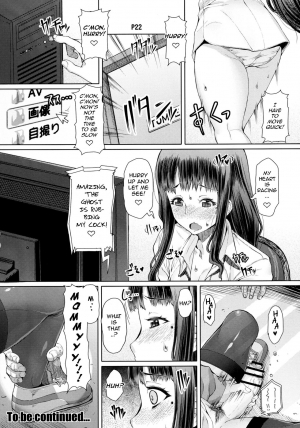 (Futaket 12) [Doronuma Kyoudai (RED-RUM)] Futa Ona Daigoshou | A Certain Futanari Girl's Masturbation Diary Ch. 5 [English] - Page 25