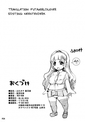 (Futaket 12) [Doronuma Kyoudai (RED-RUM)] Futa Ona Daigoshou | A Certain Futanari Girl's Masturbation Diary Ch. 5 [English] - Page 27