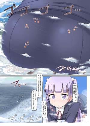 [Ochikonium (Terada Ochiko)] Shin Ao Ba (New Game!) [Japanese, English] [Digital] - Page 8