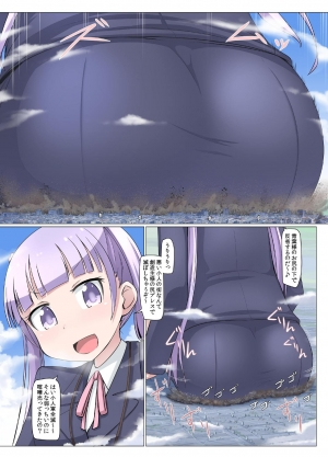 [Ochikonium (Terada Ochiko)] Shin Ao Ba (New Game!) [Japanese, English] [Digital] - Page 9