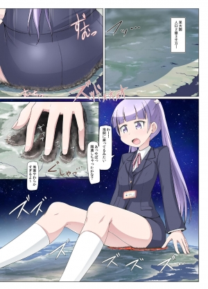 [Ochikonium (Terada Ochiko)] Shin Ao Ba (New Game!) [Japanese, English] [Digital] - Page 15