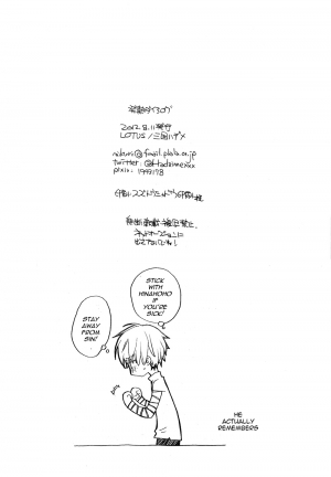 [Lotus] Hatsunetsu Daialog (Magi The Labyrinth of Magic) [English] - Page 20