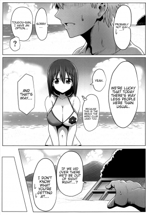 (C92) [Shokumu Taiman (Take)] Tougoux 5 (Yuuki Yuuna wa Yuusha de Aru) [English] {doujins.com} - Page 5