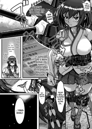  [Momizi Koubou (Moai Tentyou)] Futanari Shigure no Yamashiro Otoshi ~Fusou o Soete~ Kai (Kantai Collection -KanColle-) [English] [N04h] [Digital]  - Page 4