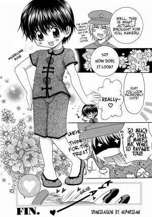 [Yamano Kitsune] Suki Suki Daisuki ♥ | I Like, Like, Really Like You ♥ (Shounen Ai no Bigaku 6 The Costume Shounen) [English] [alparslan] - Page 17