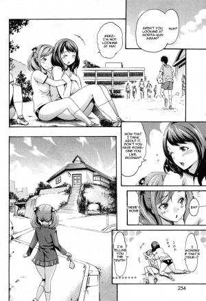 (E-Musu Aki) Virgin Alliance {English} - Page 13