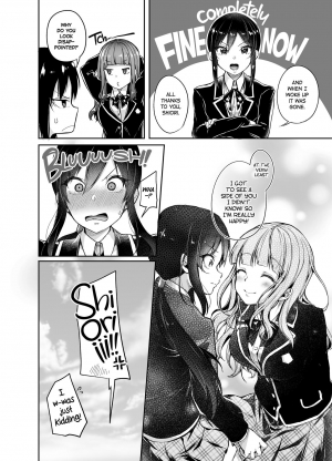 [Nita Ken (Sendou Hachi)] School Futanari Strikers (Schoolgirl Strikers) [English] [2d-market.com] [Decensored] [Digital] - Page 19