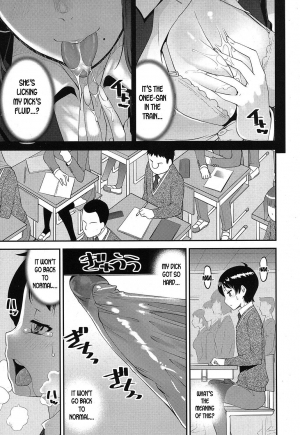 [Shin Fuzen] Seitsuu Kaisoku! Train | Speedy First Ejaculation Train! (COMIC Mugen Tensei 2019-04) [English] [desudesu] [Digital] - Page 6