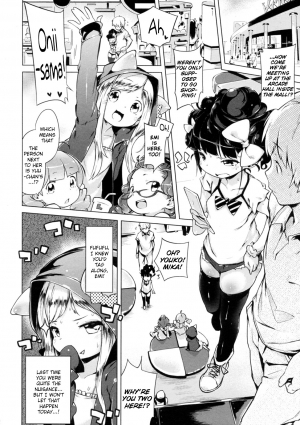 [Henreader] Imouto Control Ch. 2 (COMIC Megastore 2012-02) [English] =TV= - Page 5