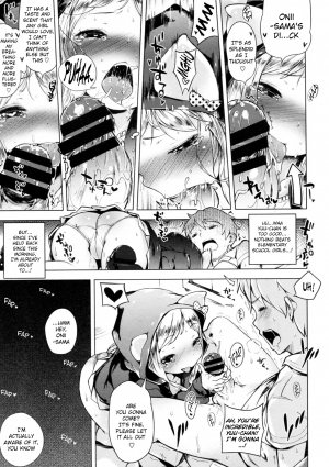 [Henreader] Imouto Control Ch. 2 (COMIC Megastore 2012-02) [English] =TV= - Page 12