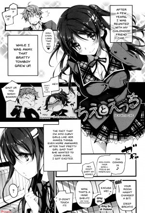 [Kikurage] Kimi to H | Getting Lewd With You [English] [Doujins.com] - Page 10