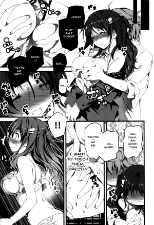 [Kikurage] Kimi to H | Getting Lewd With You [English] [Doujins.com] - Page 12