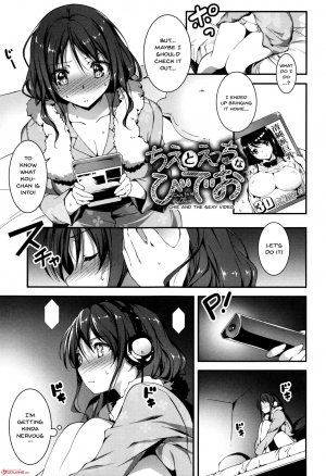 [Kikurage] Kimi to H | Getting Lewd With You [English] [Doujins.com] - Page 26