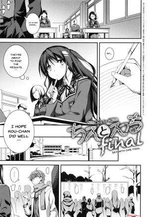 [Kikurage] Kimi to H | Getting Lewd With You [English] [Doujins.com] - Page 110