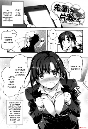 [Kikurage] Kimi to H | Getting Lewd With You [English] [Doujins.com] - Page 136